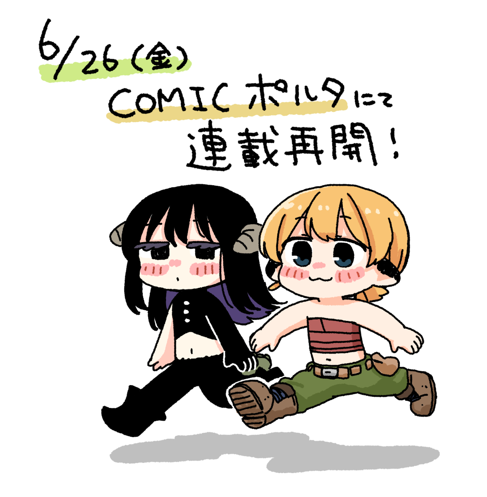 yomoi__'s tweet photo. 【おしらせ】
『探鉱ドワーフめしをくう。』
6月26日(金)に連載再開します！！！

次回更新からCOMIC ポルタでの連載になりますのでどうぞよろしくね

#探鉱ドワーフめしをくう https://t.co/5g14j2DEpr