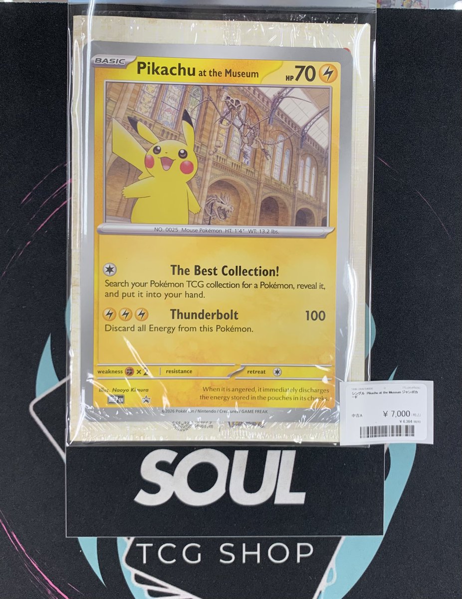 入荷情報🎁 ⚡️Pikachu at the Museum ジャンボカード⚡️ ¥7,000