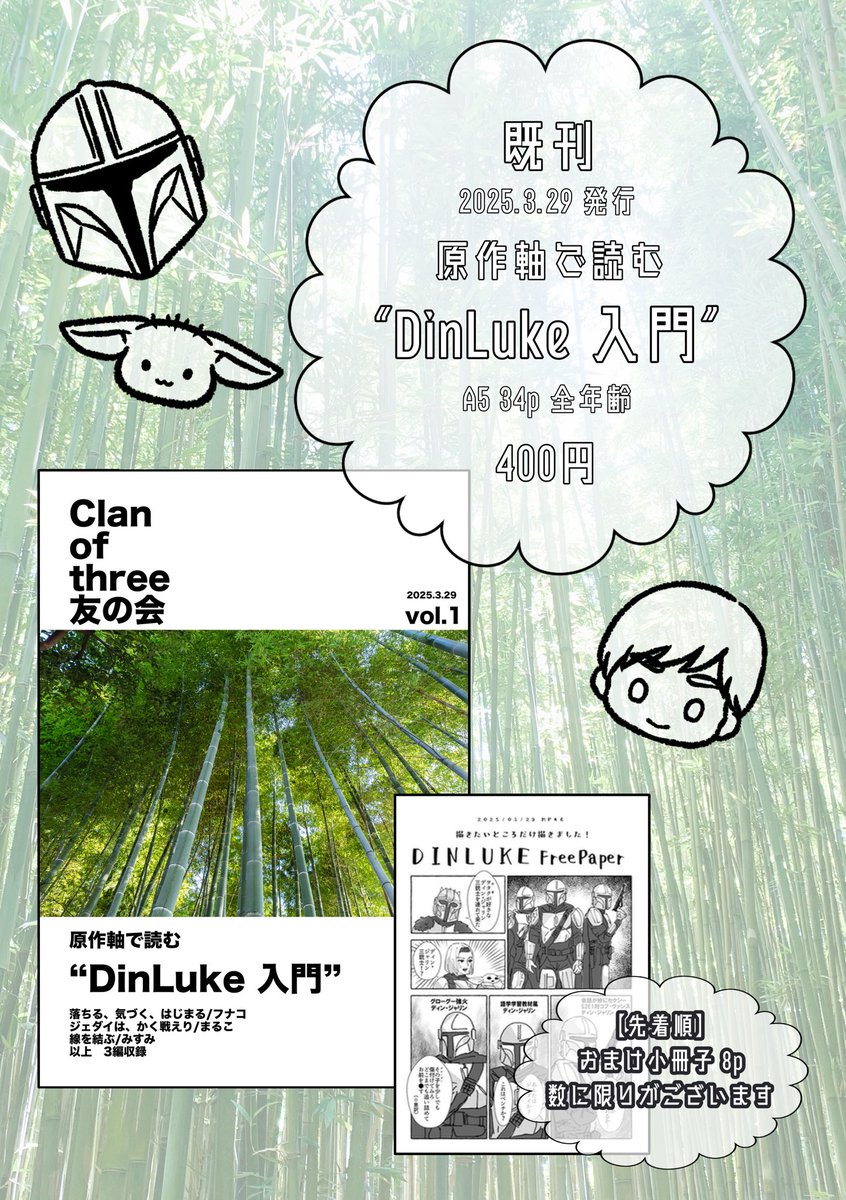 フナコ👻MP星01 tweet media