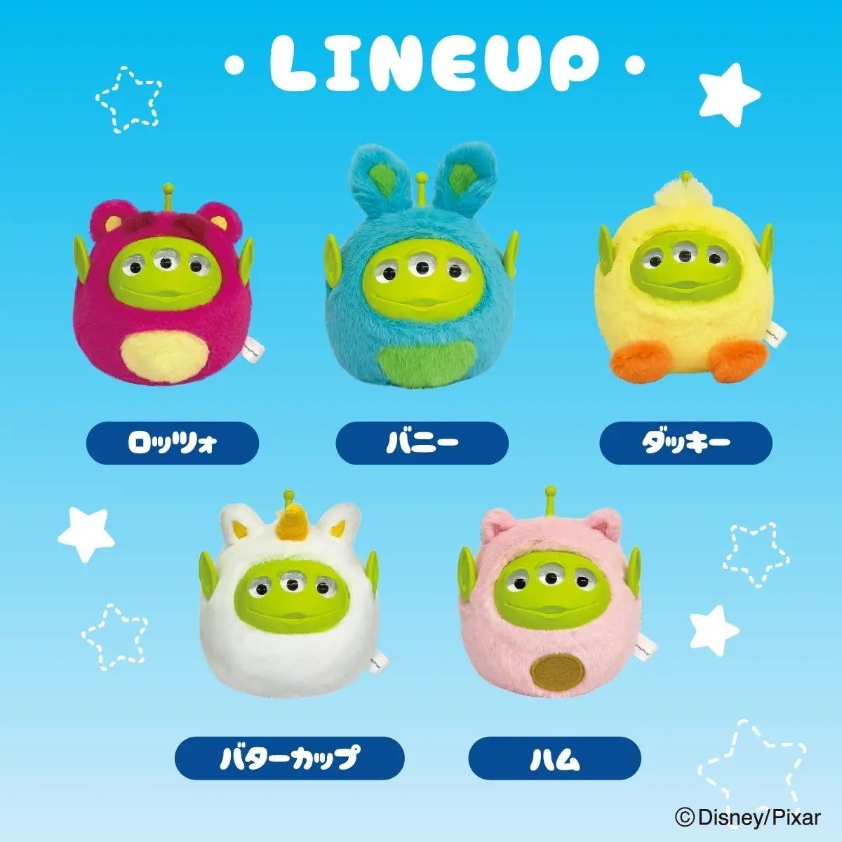 DtimesJP's tweet photo. ディズニー＆ピクサー「トイ・ストーリー」のおもちゃたちになりきった姿！
アイアップ『エイリアン リミックス』ミツメぬいコロン
7月下旬より順次販売スタート
ロッツォ、バニー、ダッキー、バターカップ、ハムの全5種類がラインナップ☆
詳細→https://t.co/8wXIyEjDAf https://t.co/CMhzmyj6vH
