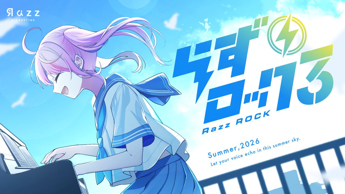 Razz_production's tweet photo. ⚡️🎤 らずロック3 開催のお知らせ 🎤⚡️

7月4日 (土）11:00 ~ 19:25

総勢50名のらずめいとが出演する歌枠リレー
「らずロック3」を開催します！🙌

歌に込められた "あふれる想い" をお聴き逃しなく！✨

詳細はこちら！▼
https://t.co/i17vZd4j7Z

#ラズプロ
#らずロック
#IRIAM https://t.co/lrG4TutzBM