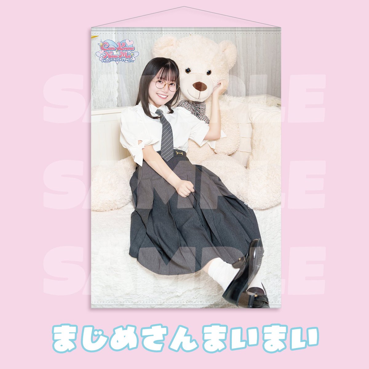 菅野真衣 バースデーサマー2026 Can Know New Me 