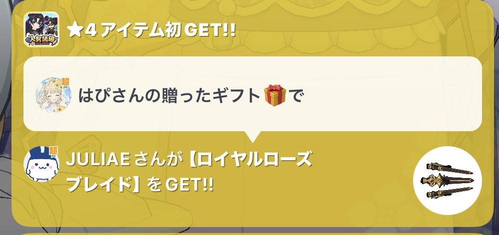 筒井憐 tweet media