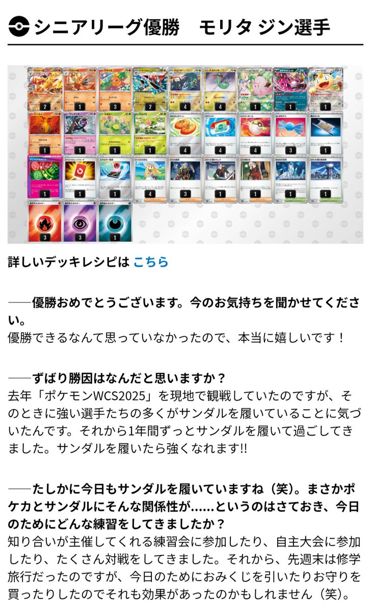tilanosaur's tweet photo. 草 https://t.co/IiQ1PjOsNf