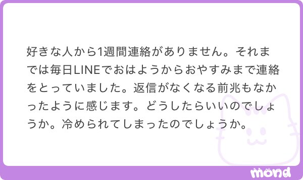 INTJ_KEN's tweet photo. 好きな人or彼女ができた？🤔 https://t.co/EW50mS9J8f