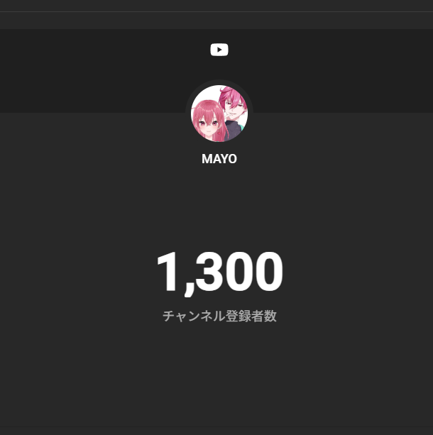 mayoca's tweet photo. チャンネル登録１３００ありがと～～～！🎉🙏
まだまだ進むぞー！ https://t.co/kBJKAldLcb