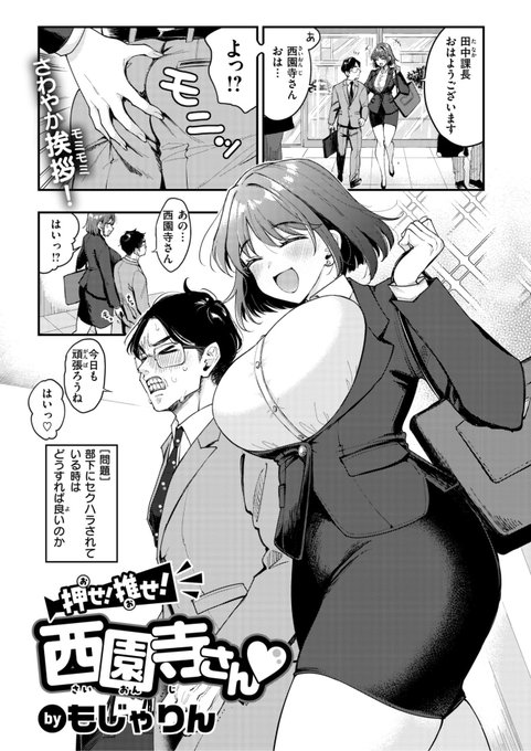 2/3 