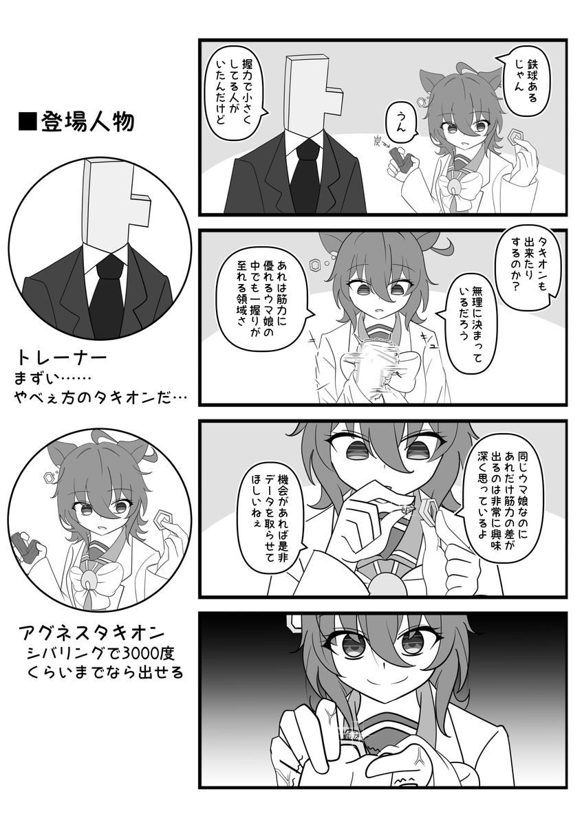 rikukyu's tweet photo. 耳飾りの五角形部分にダイヤを付けてをはめてくるやつ https://t.co/WvggDD9qus