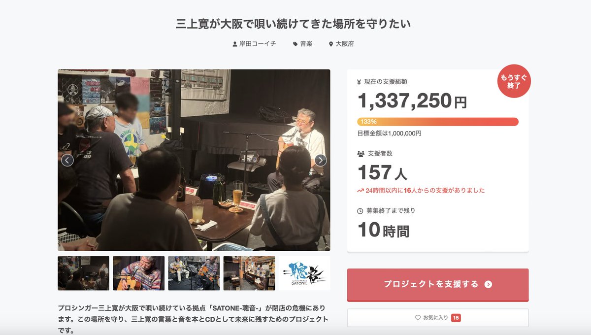 岸田浩一(岸田コーイチ) tweet media