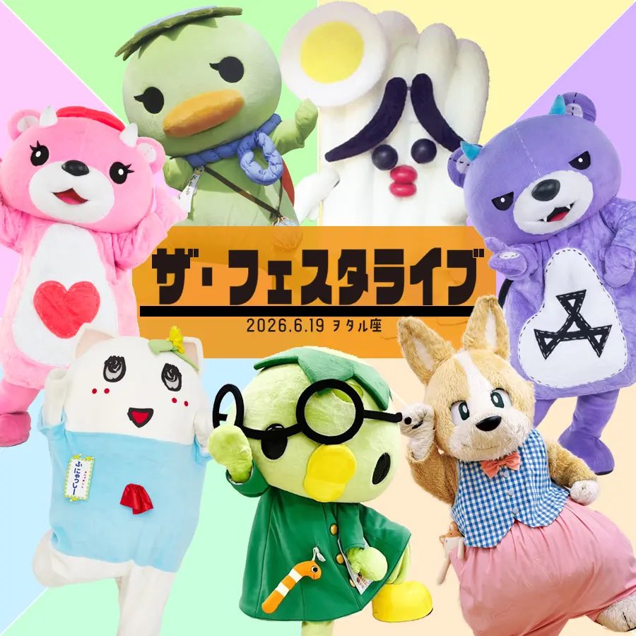 ＊＊あっくまん＊＊ アックマ様 (@AKKUMA_JPN) / Posts / X