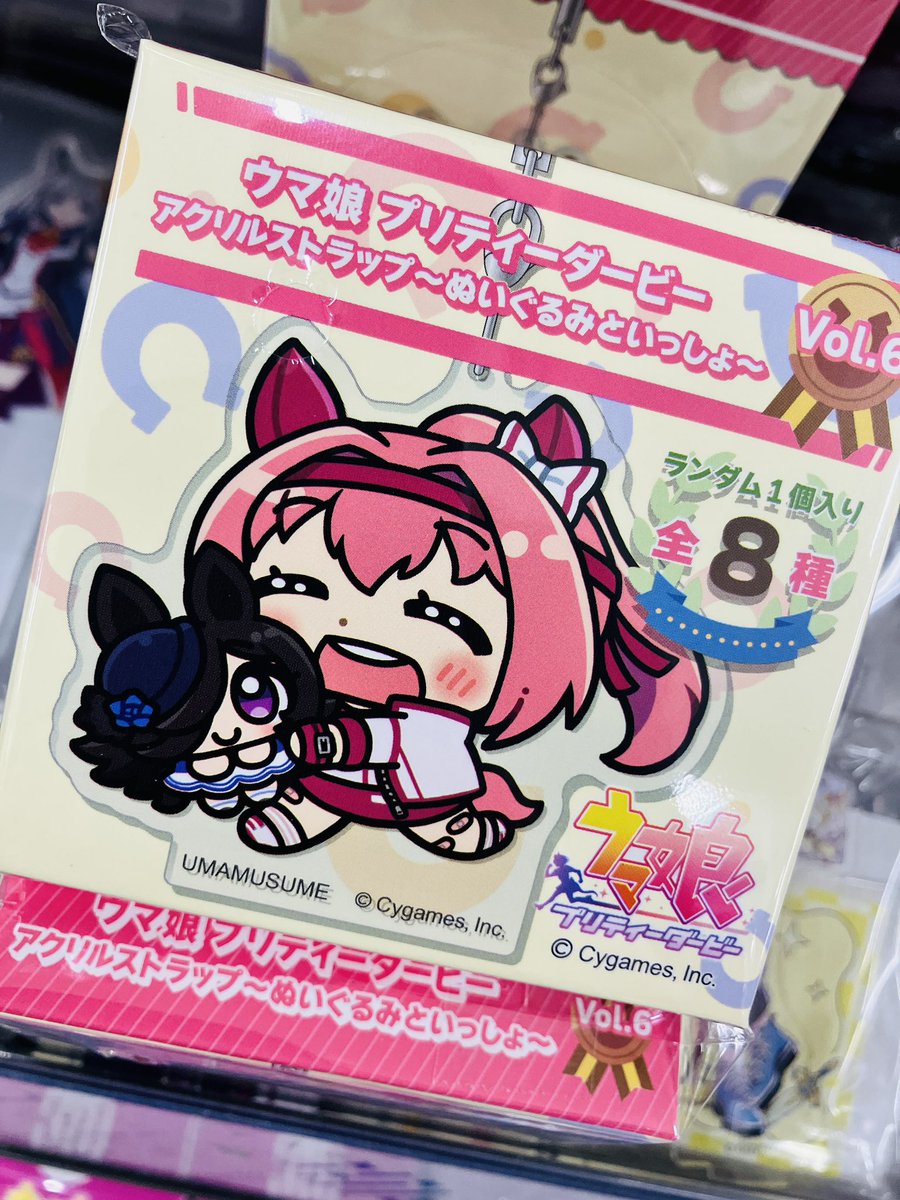 8個セット ウマ娘 アクリルストラップ ぬいぐるみといっしょ Vol.2 グッズ入荷情報】 『ウマ娘 プリティーダービー』 ・アクリル