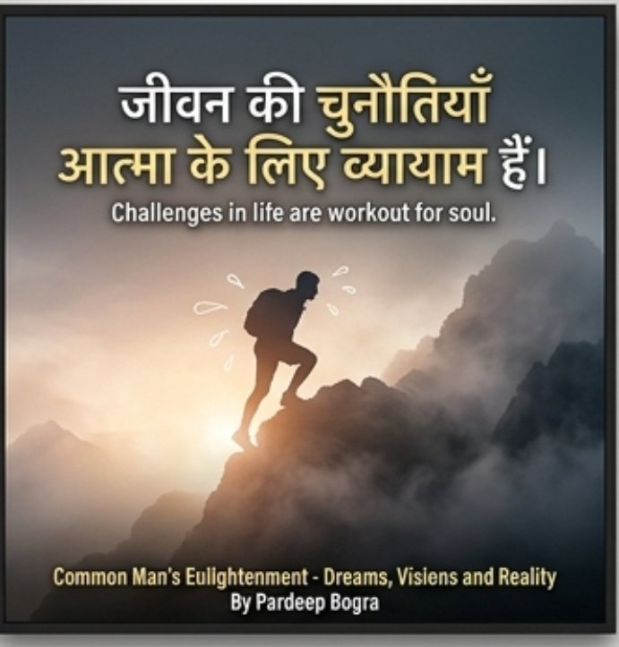 pardeepbogra's tweet photo. #hindi #quote https://t.co/fo9NQXwEiZ