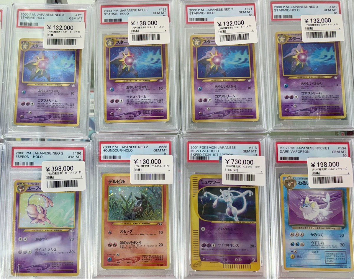 🔥ポケカ鑑定品販売情報③🔥 ▶️リザードン Lv.76(とりかえっこ
