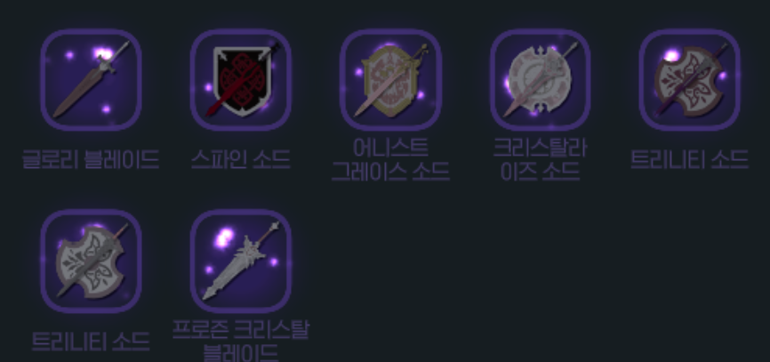 mill_630's tweet photo. 다음시즌과 함께 제발 줬으면 하는것: >>>패션무기변환권<<< https://t.co/4P7acnb2Ak