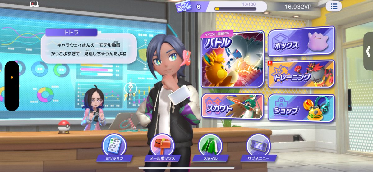 ccccc_ooccc's tweet photo. スマホでポケモンバトル出来るなんて
いい時代だな https://t.co/7J8hhAr9qM