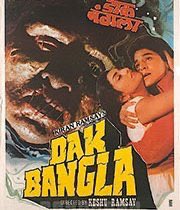 BollyMemories's tweet photo. #39YearsOfDakBangla 19Jun1987
#RajanSippy #Swapna #Ranjeet #MarcZuber #MazharKhan #ImtiyazKhan #LeenaDas
#FaruqKesar
#BappiLahiri
#KeshuRamsay https://t.co/vA9eK4MW7I