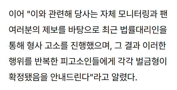 gooooooodyoo's tweet photo. '유재석 소속사' 안테나, 악플러 잡았다…"형사 고소 진행, 벌금형 확정"  https://t.co/8iZHtzkXXb https://t.co/OA3TvroDc5