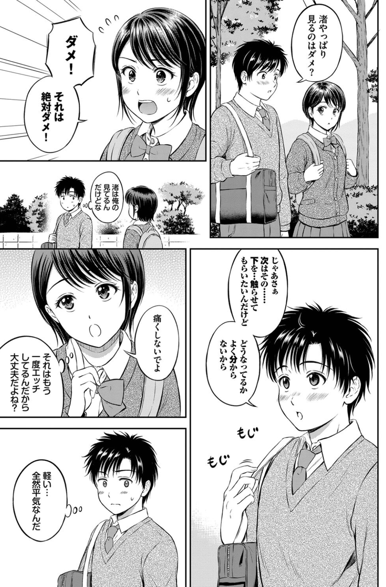颯真_0020 tweet media