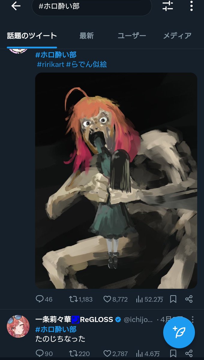 ceramic_man's tweet photo. そのタグで検索したら真下に怪物が潜みよますが……
スバちゃん……いい奴だったよ https://t.co/xGqTkOS8Zb