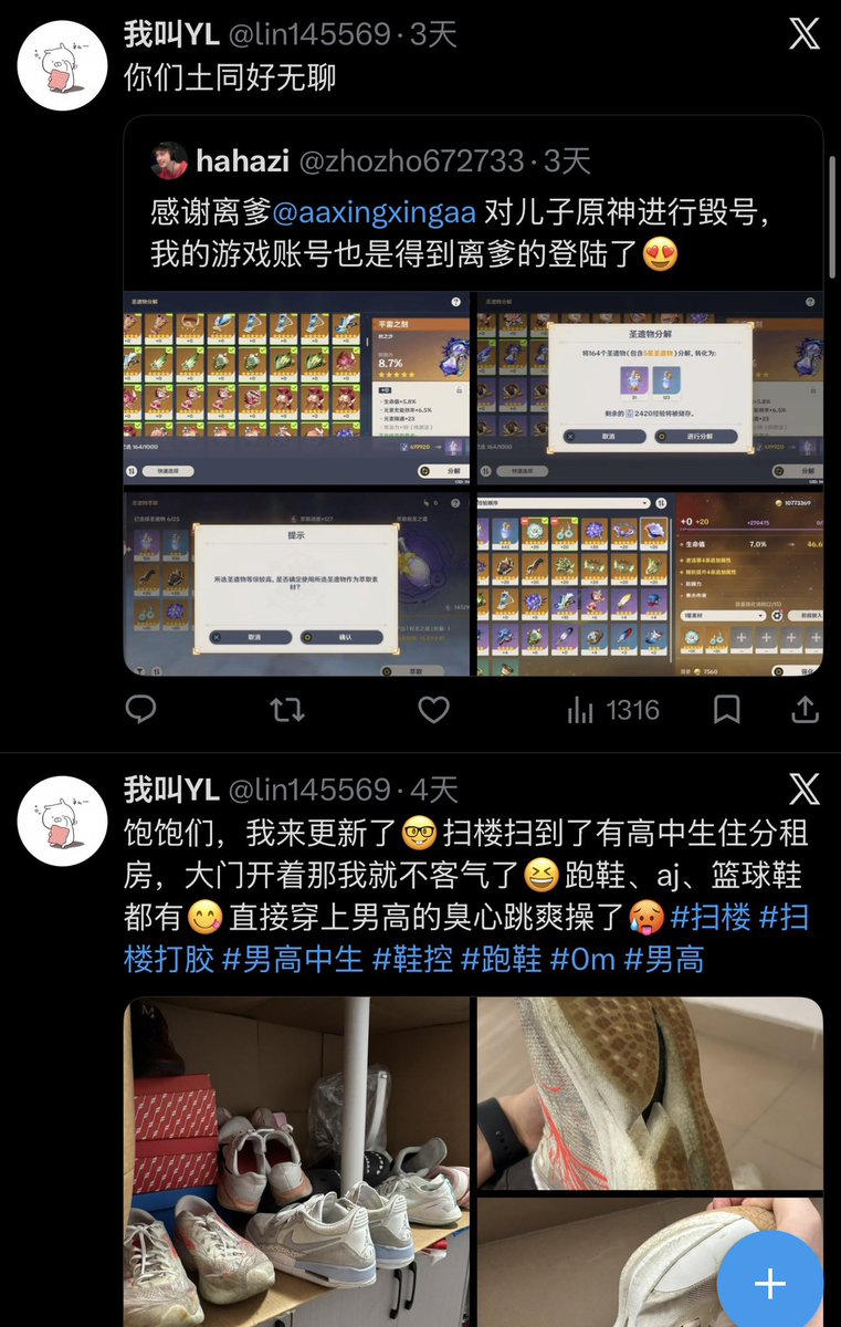 imAmaReVs's tweet photo. 笑点解析 https://t.co/ThxuPyzqa2