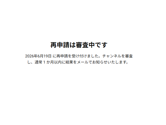 bb_saikou's tweet photo. やっと新しいフォーマットでの動画でYouTubeの再生時間4000時間行った…3か月半よく頑張った
過去動画全消しして収益化再申請！
さてどうなることやら。果報を寝て待とうと思います。 https://t.co/nKvU5ZFqWi