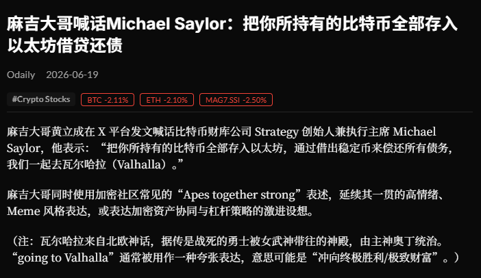 web3风水师(关必回) tweet media