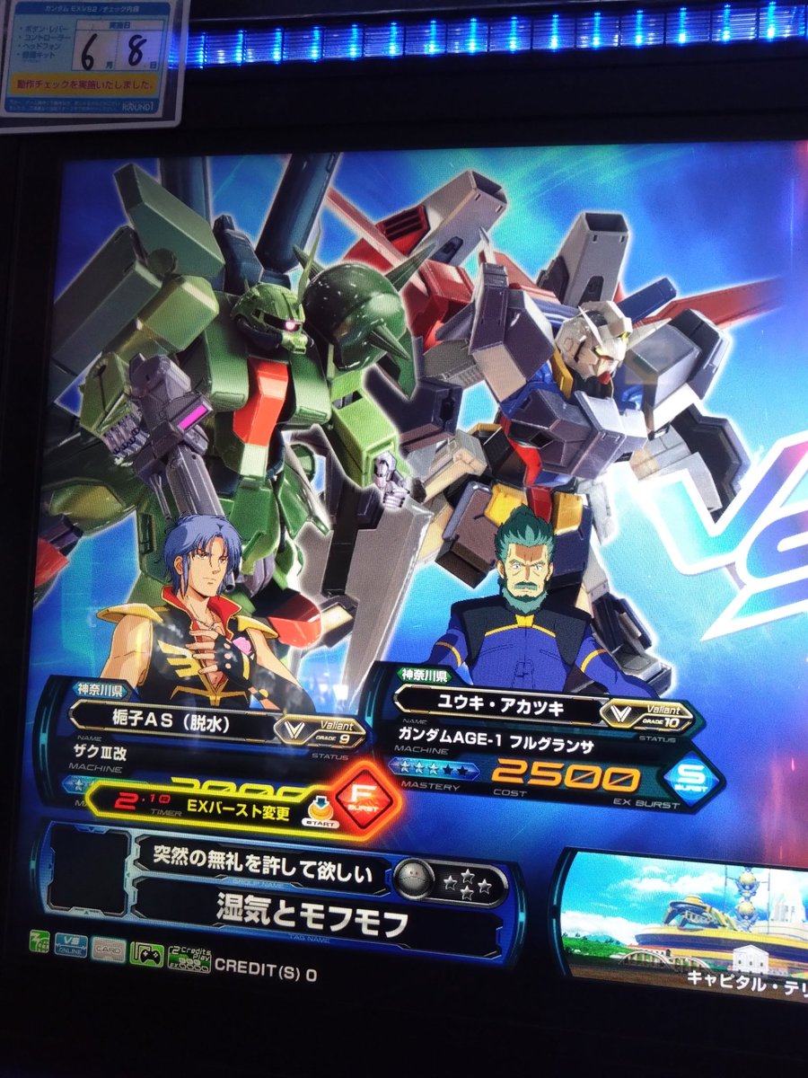 NOLOSER1020's tweet photo. いやー今日固定組んでも格上しか来なくて勝てねぇぇぇぇ… https://t.co/Vbcr7qI85m
