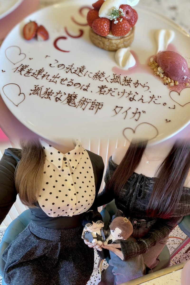 __xai9a's tweet photo. 大好きファントムストーンズ💎🌟

#MILESixTONES #SixTONES_MILESixTONES https://t.co/bwmG3xCvsB