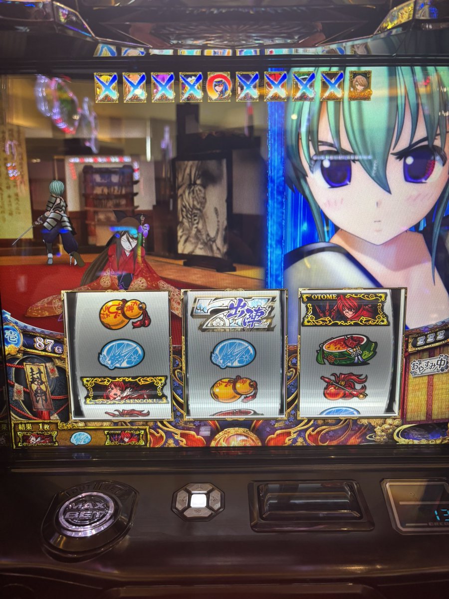 Raykasu's tweet photo. しねごみが

これプレミアムですけど???????
平和の開発を探してます
 #乙女5 https://t.co/kAKvyKBPf1
