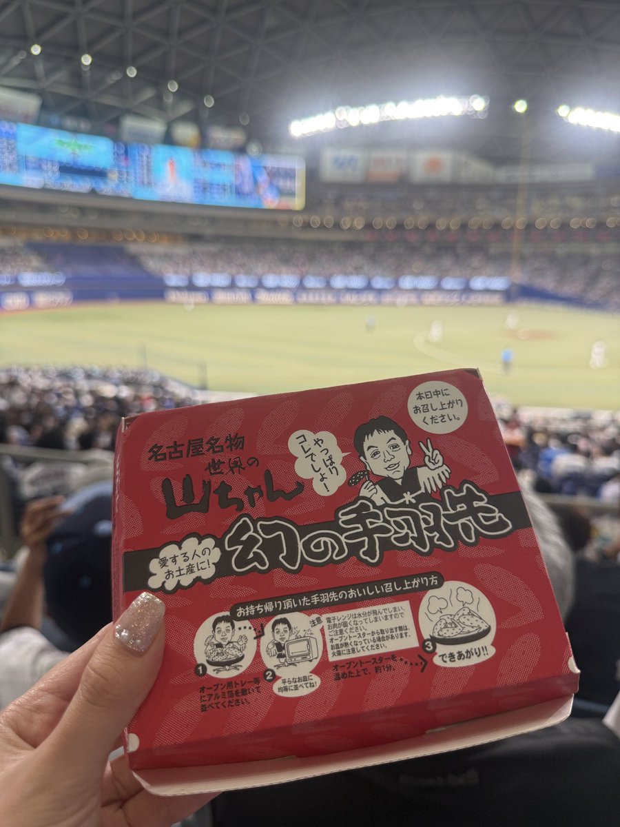 730myao's tweet photo. 中日ファンのお友達と初バンテリンドームで野球観戦⚾️

！！これで12球場全部制覇した🏟️！！

バンテリンドームのグルメ最高！名古屋飯ラブ！
名物きしめんに1時間以上並んだけど並ぶ価値大アリ🍜 https://t.co/c4VFj17Zuj