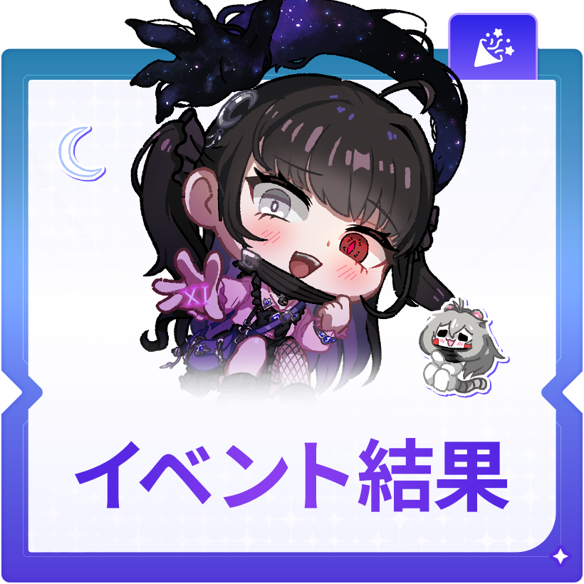 公式】ブラウンダスト2 (@BROWNDUST2_JP) / Posts / X