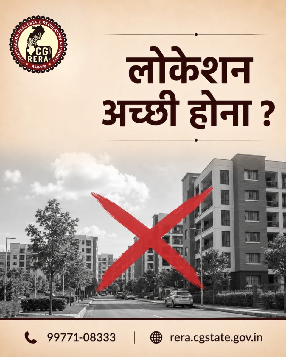 CG_RERA's tweet photo. घर ख़रीदते वक़्त सबसे पहले ये देखे कि वो घर रेरा रजिस्टर्ड प्रोजेक्ट में है या नहीं क्योंकि रेरा यानी सही घर की पहचान ।

🌐 https://t.co/um23GqXCyC
📍CG RERA, शास्त्री चौक, रायपुर

[RERA, CGRERA, Real Estate, Raipur, House] https://t.co/YJqMIuB8iO
