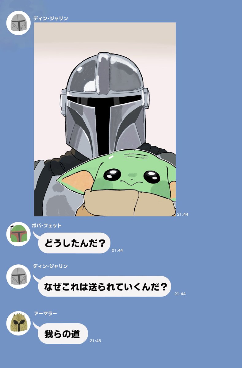 nanimodekiyasne's tweet photo. スマホ初心者マンドーさん https://t.co/vgjYnIP8r3