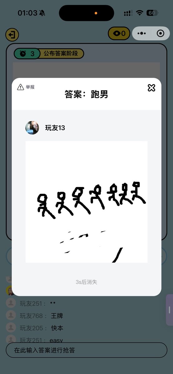 CQ83921's tweet photo. 奔跑吧兄弟 https://t.co/P1jmD2Q8AU