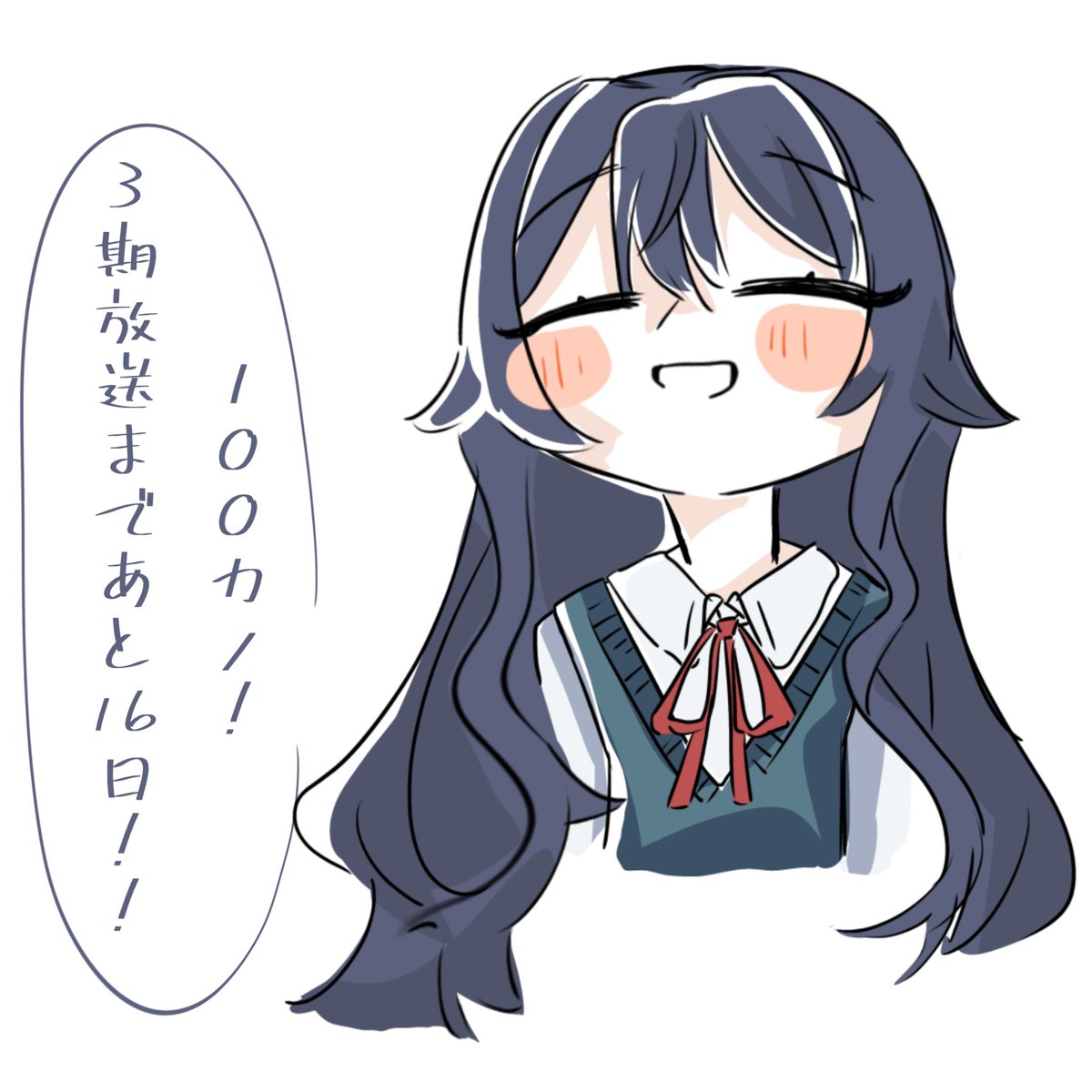 ミモザ (@mimosa_100) / Posts / X