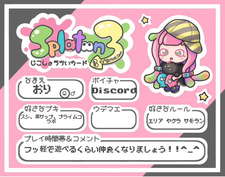 おり tweet media