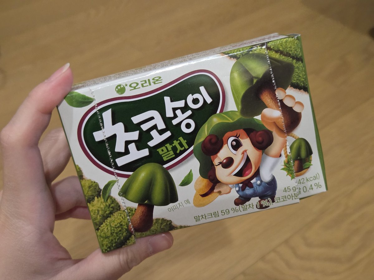 sy_cooking's tweet photo. 오리온 초코송이 말차
맛있다! 화이트 초콜릿 베이스라서 어쩔수없이 조금 느끼하긴 함. 근데 과자부분이 초코맛인데다가 밀도도 살짝 낮아서 홀랑홀랑 먹기 좋다 https://t.co/rOBBZhFUtv