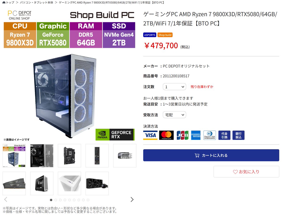 NZXT Japan (@NZXTJapan) / Posts / X