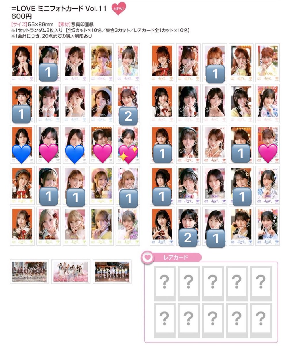 mequaluv's tweet photo. = LOVE イコラブ ミニフォト トレ 交換 国立

【譲】 画像数字

【求】佐々木,髙松（💖>🩷>💙）

6/20,21国立での直トレ希望です。
お気軽にお声掛けください。 https://t.co/7X7Z2cEWEk