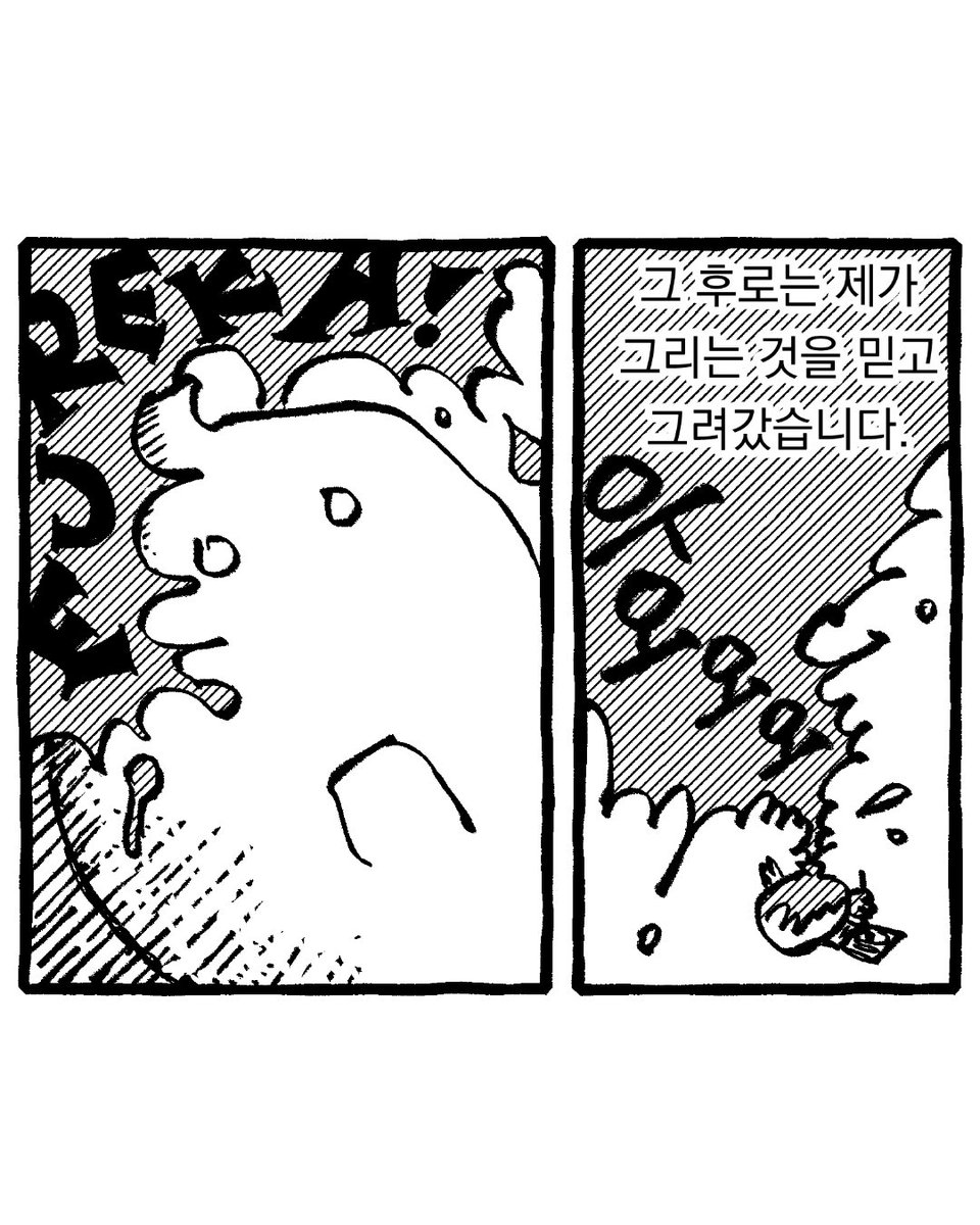 삐약삐약북스 tweet media