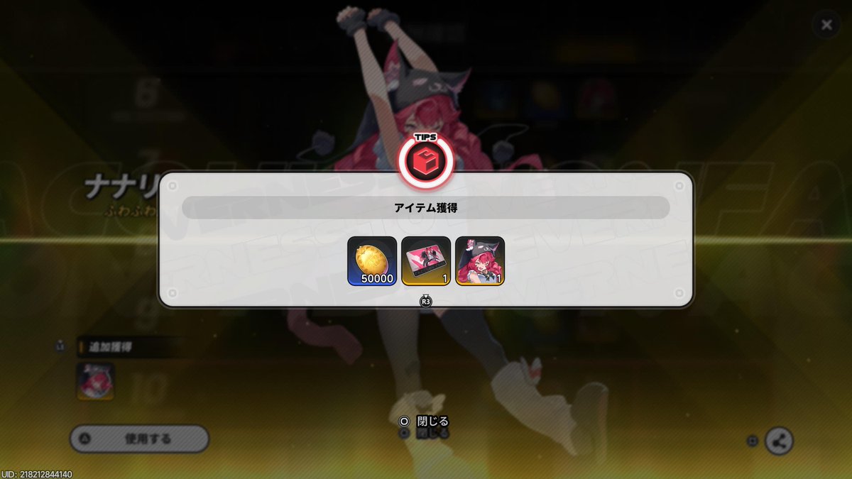 phi_game3's tweet photo. ナナリの絆10になった！
部屋着超絶可愛い◎ https://t.co/SBysQsCjy2