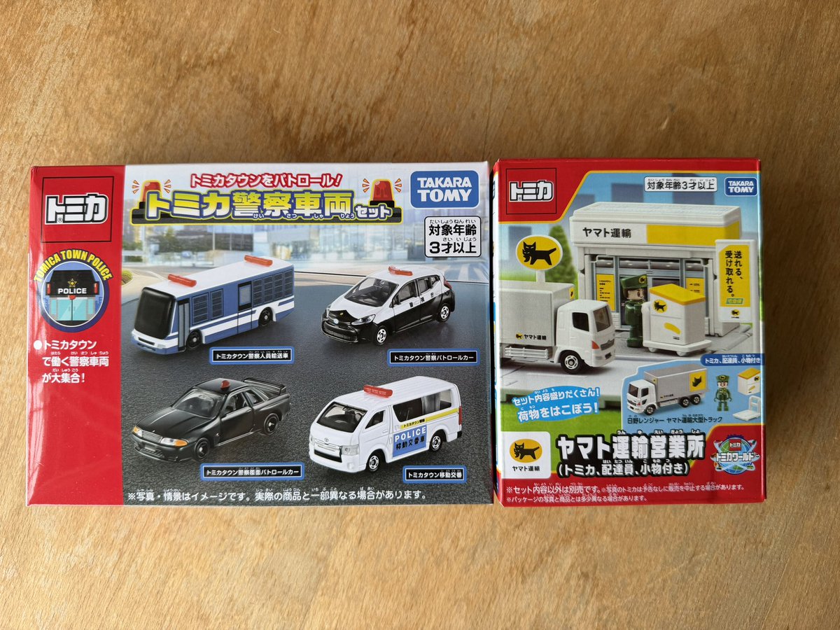 新商品のお知らせ トミカ各種 入荷いたしました。 明日店頭に並ばせて