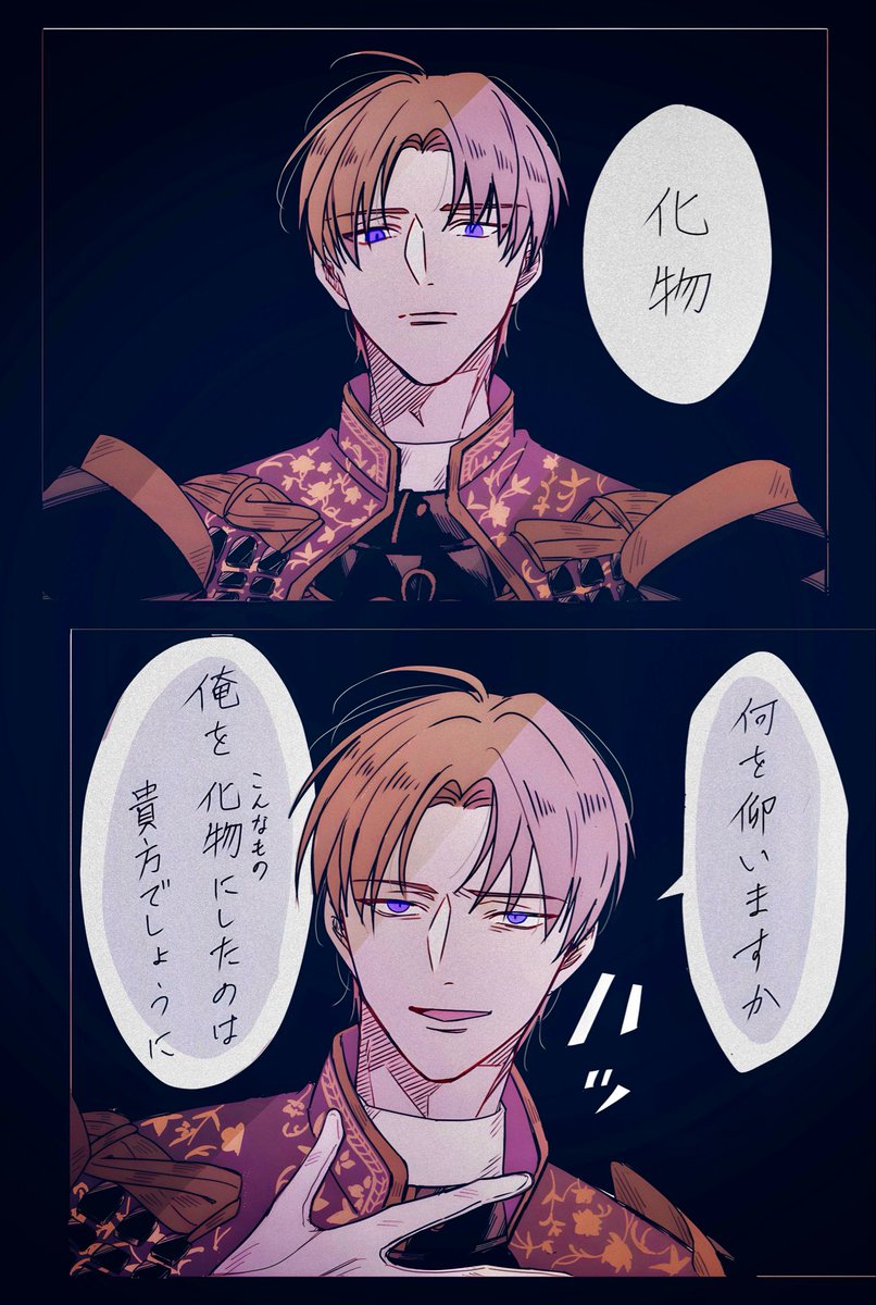 hakuchi00's tweet photo. ※夢 https://t.co/kALlRRUSsR