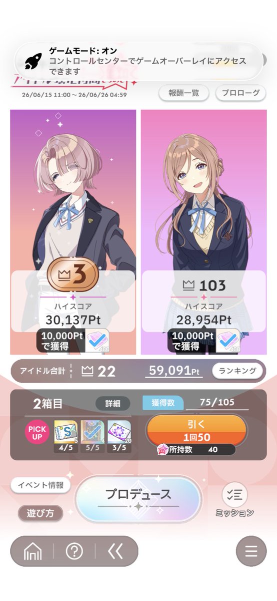 yo_765_sub's tweet photo. 初回S4プラスとれた
ときエモリーリヤのアイテムヤバすぎた 1000万でた
莉波はまたやり直します https://t.co/Pp5oX2KkHL