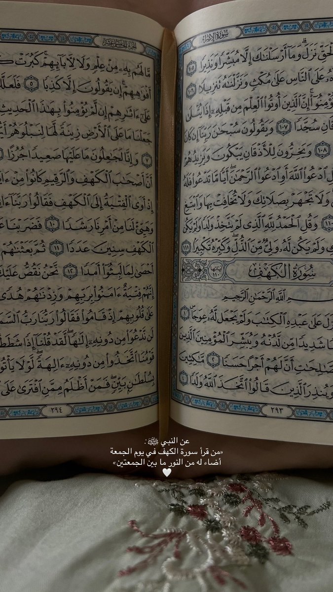 7bint_m's tweet photo. https://t.co/epotuLnmsS