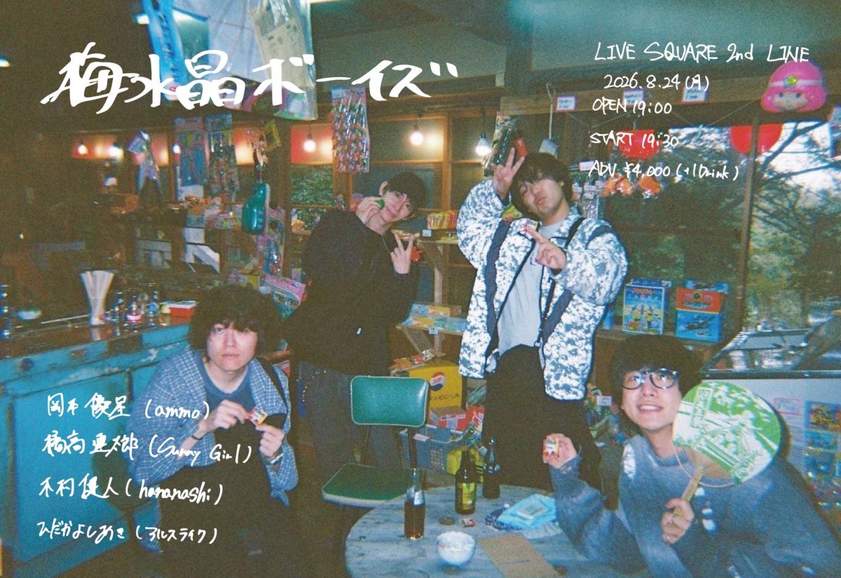 hananashi tweet media