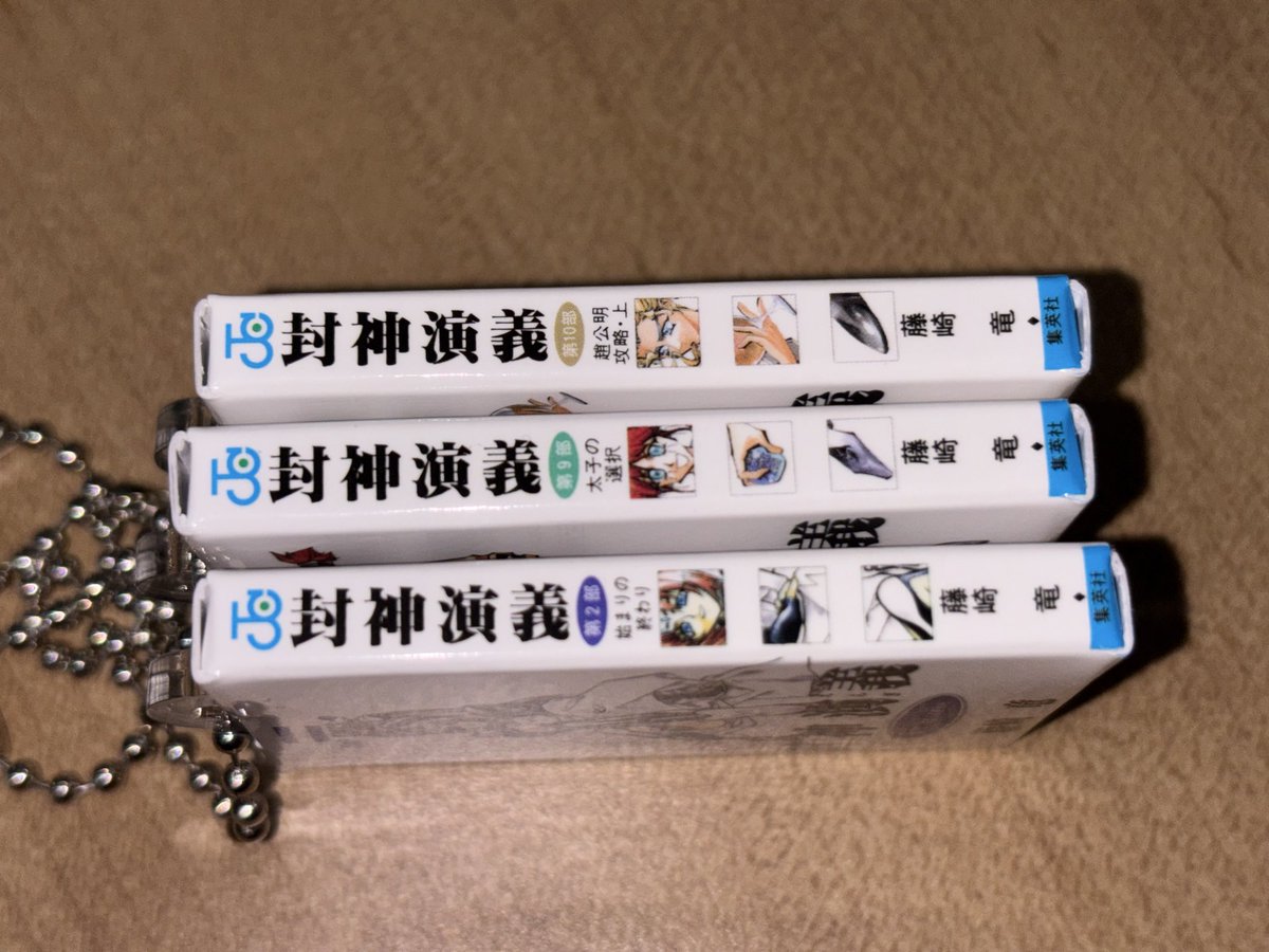 pppinkkk's tweet photo. 普段ガチャしないんですが、見つけた瞬間400円×3回ぶち込んでました。封神演義連載開始30周年おめでとうございます。
印刷業界の人に聞いたのですが、ここまで小さな文字の印刷技術の向上は近年のことで、それに伴いこういったプライズが増えているとのことで。
読めるかじゃなくて、ロマンの域。 https://t.co/QH2Kn1eYQS