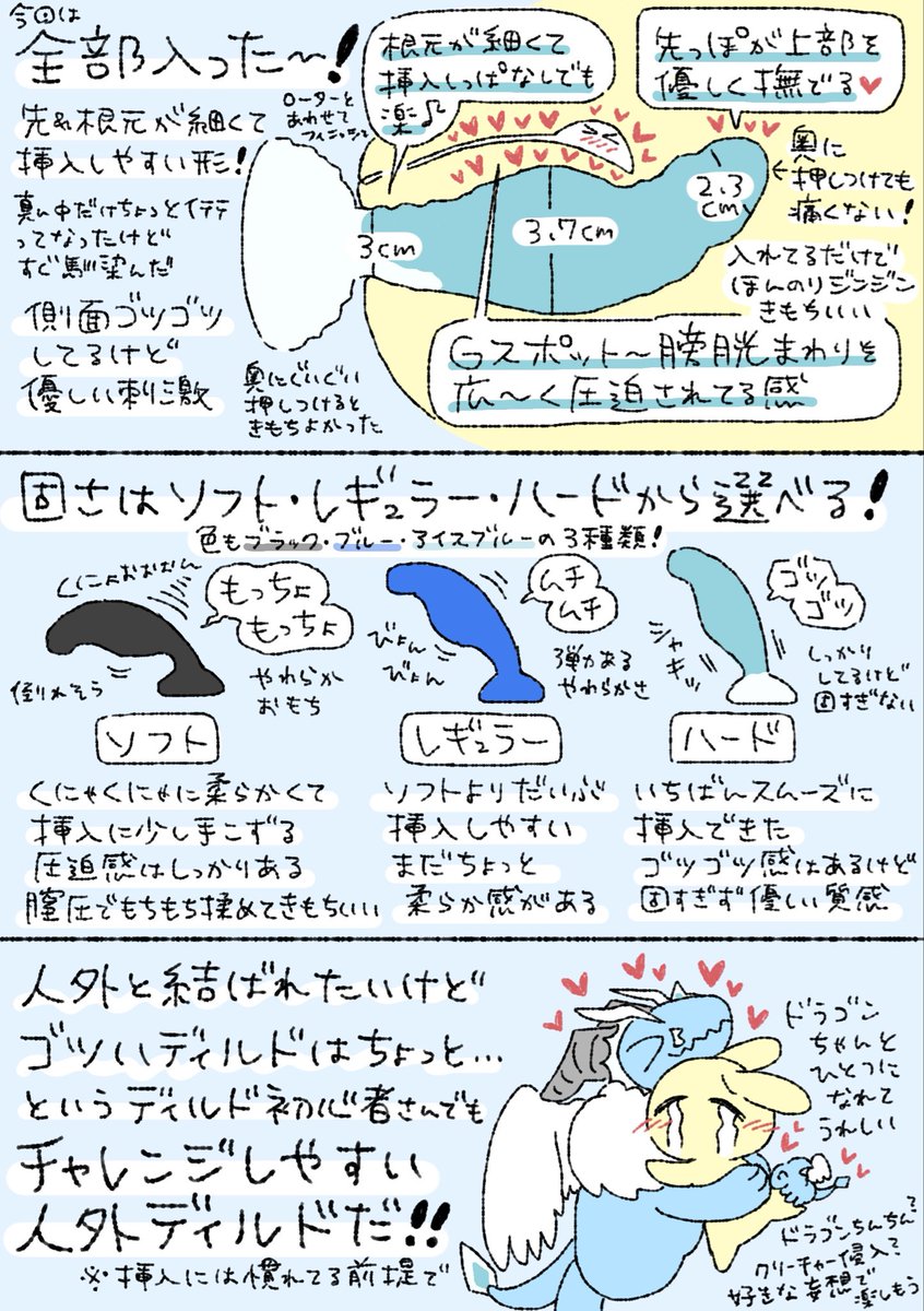 nontan_mobusagi's tweet photo. 初めての人外ディルドにオススメ！アメイジングビースト凍龍スリムを使ってみた❄️

氷のような造形が美しい…飾りたい…🧊❄️
コメントでオススメ下さって使ってみたのですが、ほんとに挿入しやすいし気持ちいい！
可愛いドラゴンちゃんと念願の合体ができました😭🙏

#ギフティング　@adult_daimaoh https://t.co/lICm9f7kxh