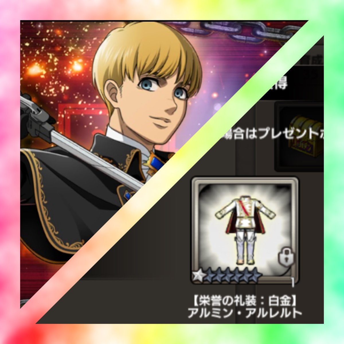 息子パワー💪からのﾎﾟﾁ…(｀・ω・´)ﾉ凸 アルミン(σ・∀・)σｹﾞｯﾂ!! 危険