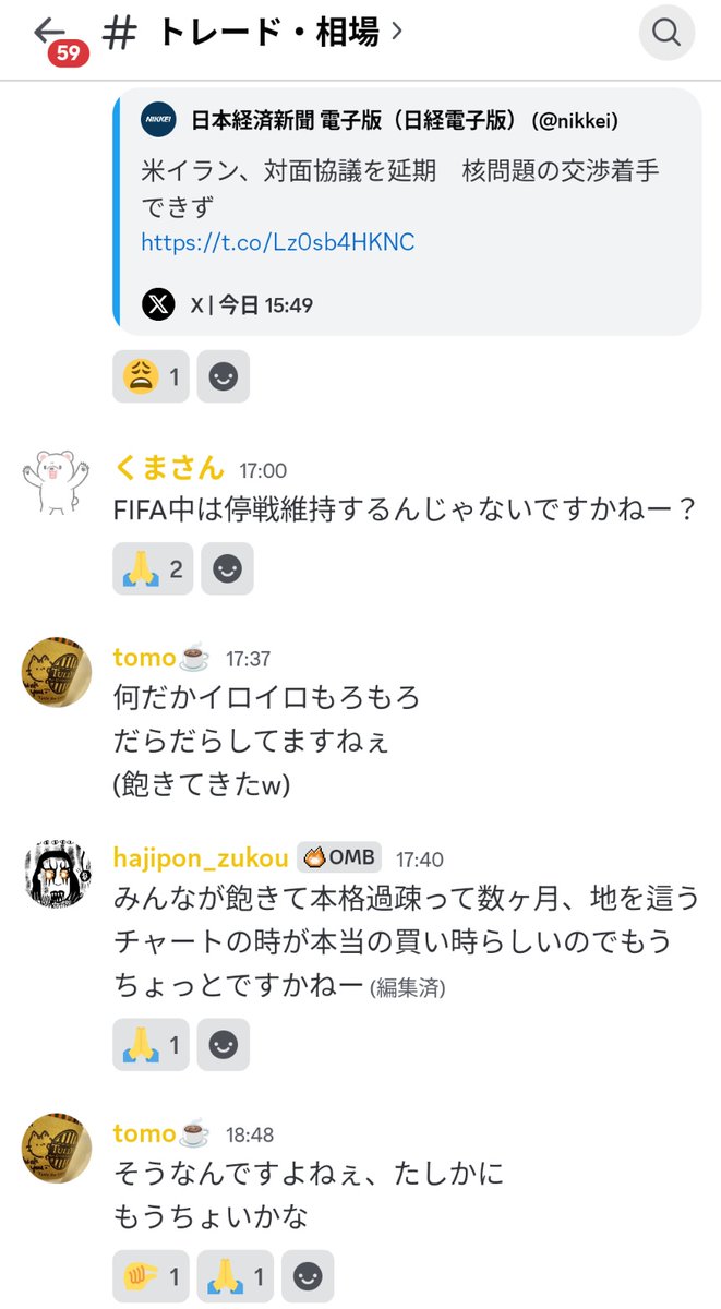 tkmake02's tweet photo. #BTC #慣れてるけどさw
#もうちょいのはずだ.. https://t.co/gNZYV1nlVp